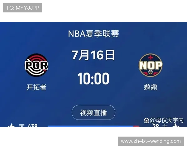 今日火箭队直播比赛赛程及赛事看点汇总